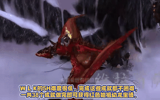 有沒有更多紅龍手機壁紙推薦？