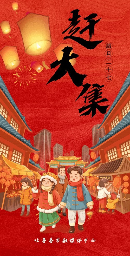 有沒有更多紅龍手機壁紙推薦？