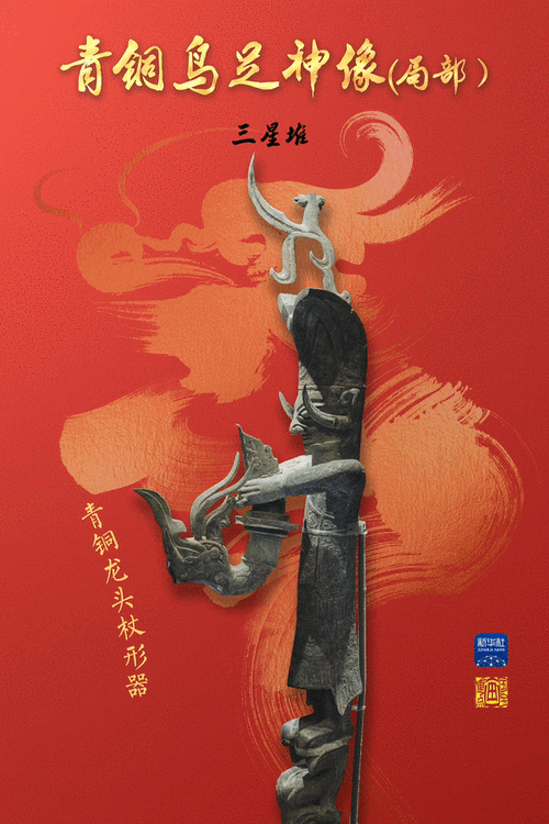 有沒有更多紅龍手機壁紙推薦？