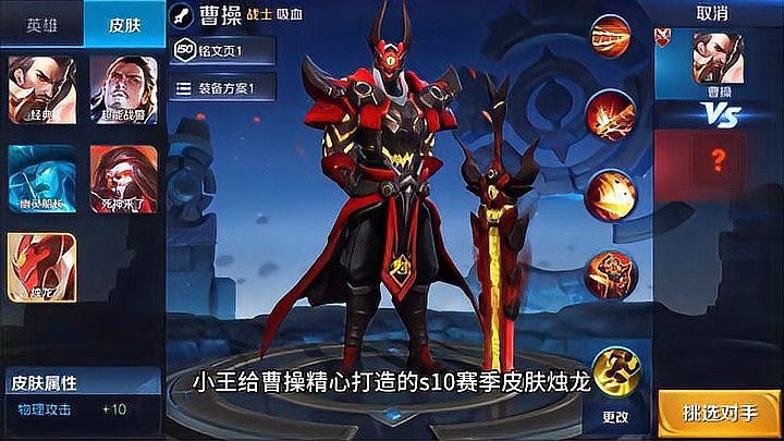 能詳細(xì)說(shuō)說(shuō)燭龍嗎？