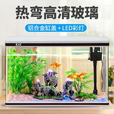 佳美魚缸圖片與價格：佳美魚缸價格與價格詳情：佳美魚缸搭配裝飾技巧 佳美魚缸圖片與價格：佳美魚缸價格與價格詳情：佳美魚缸搭配裝飾技巧 魚缸百科 第3張