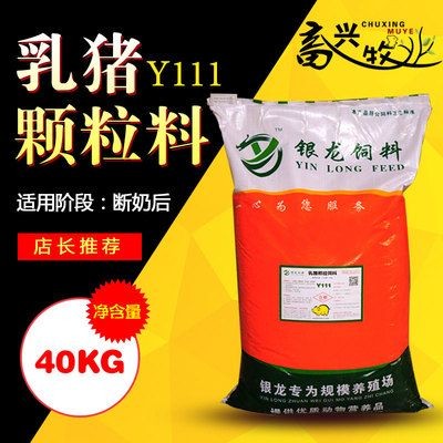 龍魚適合吃顆粒飼料嗎：龍魚可以喂食顆粒飼料嗎