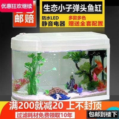 喜灝魚缸怎么樣：喜灝魚缸怎么樣？