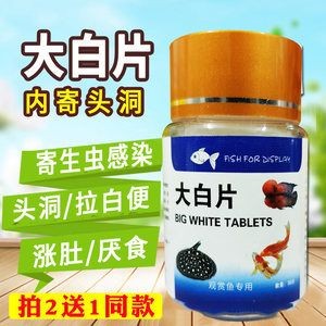 龍魚用藥注意事項有哪些方面的內容：飼養龍魚用藥時需要注意的幾個方面