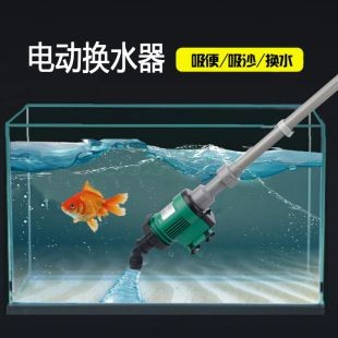 魚缸水質(zhì)監(jiān)測(cè)與自動(dòng)清潔裝置配合：智能魚缸水質(zhì)監(jiān)測(cè)與自動(dòng)清潔裝置的設(shè)計(jì)方案介紹
