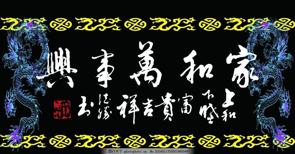 風生水起魚缸高清背景圖推薦風水魚缸高清背景圖：風生水起魚缸高清背景圖怎么選
