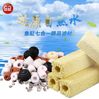 森森魚缸過濾材料布置：森森魚缸的過濾材料的選擇和布置