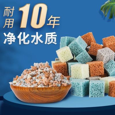 森森魚缸過濾材料布置：森森魚缸的過濾材料的選擇和布置
