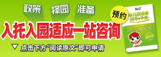 閔行區(qū)小龍魚(yú)幼兒園收費(fèi)標(biāo)準(zhǔn)文件