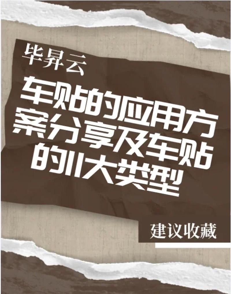 正膠材質(zhì)和靜電貼材質(zhì)有何區(qū)別？