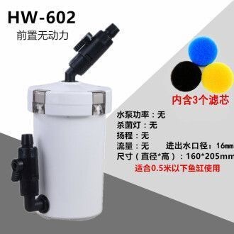 森森魚缸每個系列區別：hr系列水族箱通風性能評測hew800與he800對比分析