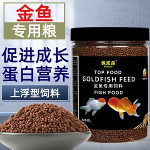 黑桃A魚飼料營養(yǎng)搭配,黑桃a魚飼料的營養(yǎng)搭配需要綜合考慮蛋白質(zhì)、碳水化合物 魚缸百科 第5張 黑桃A魚飼料營養(yǎng)搭配,黑桃a魚飼料的營養(yǎng)搭配需要綜合考慮蛋白質(zhì)、碳水化合物 黑桃A魚飼料營養(yǎng)搭配,黑桃a魚飼料的營養(yǎng)搭配需要綜合考慮蛋白質(zhì)、碳水化合物 魚缸百科 第5張