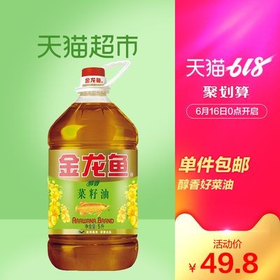 十大名牌魚缸濾材排名：2024年12月1日魚缸濾材十大品牌排行榜