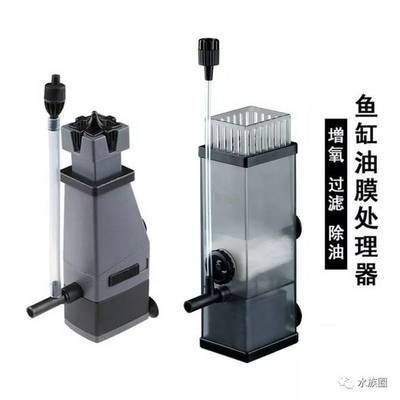 魚缸過濾器怎么增氧（魚缸過濾器怎么增氧魚缸過濾器增氧的方法主要有以下幾種） 魚缸過濾器怎么增氧（魚缸過濾器怎么增氧魚缸過濾器增氧的方法主要有以下幾種） 魚缸百科 第2張