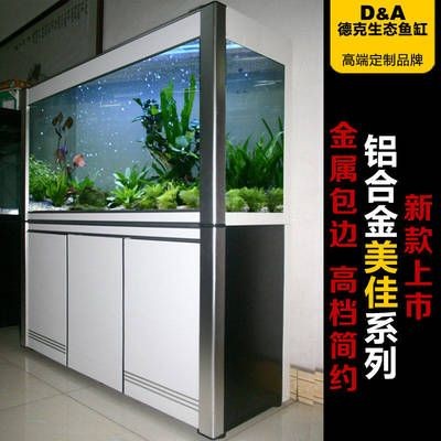 德克魚(yú)缸怎么樣：德克魚(yú)缸diy改造指南德克魚(yú)缸diy改造指南