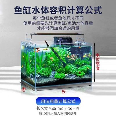 龍魚蒙眼爛尾：龍魚蒙眼爛尾的原因及其治療方法 龍魚蒙眼爛尾：龍魚蒙眼爛尾的原因及其治療方法 龍魚百科 第5張
