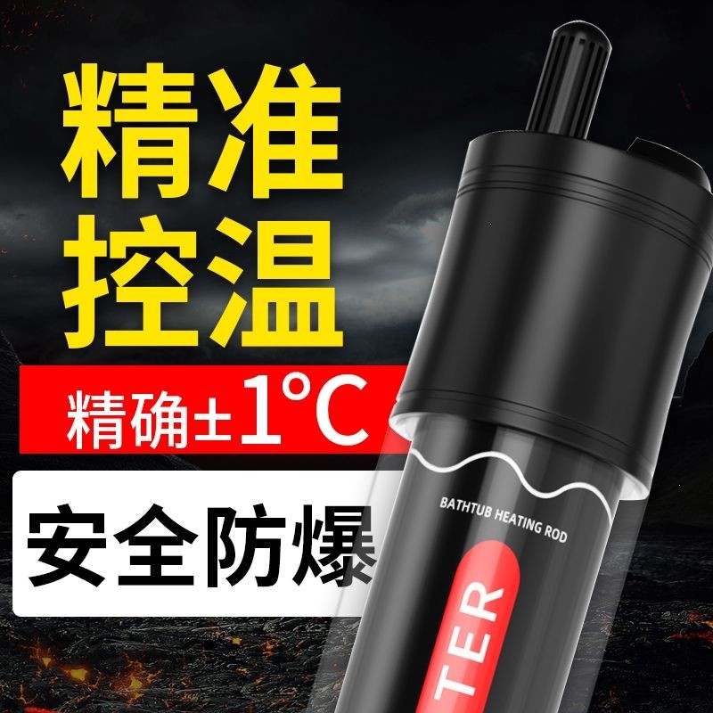 魚缸加溫器顯示LL：魚缸加溫器顯示ll是什么意思