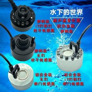 佳路魚缸傳感器怎么拆：佳路魚缸傳感器拆卸步驟