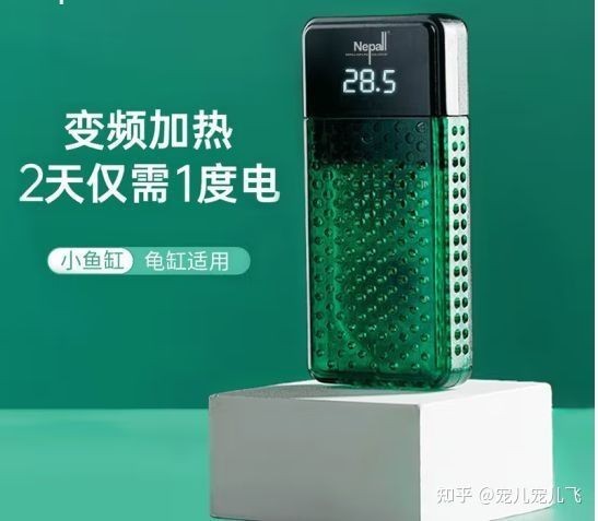 魚缸加熱棒怎么選擇：aquazonic/艾柯魚缸加熱棒安裝技巧
