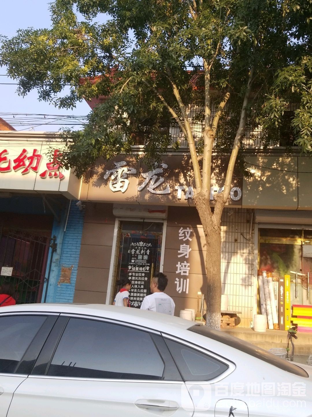 天津哪里有賣雷龍魚的地方
