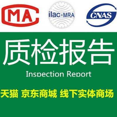 定制玻璃魚缸材質的安全標準和質檢報告是非常重要的：定制玻璃魚缸如何提供質檢報告