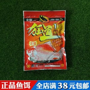 金龍魚餌好不好（金龍魚餌與其他品牌的比較，金龍魚餌的市場銷量如何）
