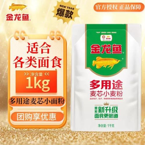 金龍魚多用途麥芯粉1kg圖片