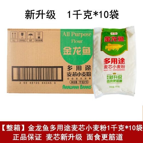 金龍魚多用途麥芯粉1kg圖片