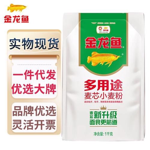 金龍魚多用途麥芯粉1kg圖片