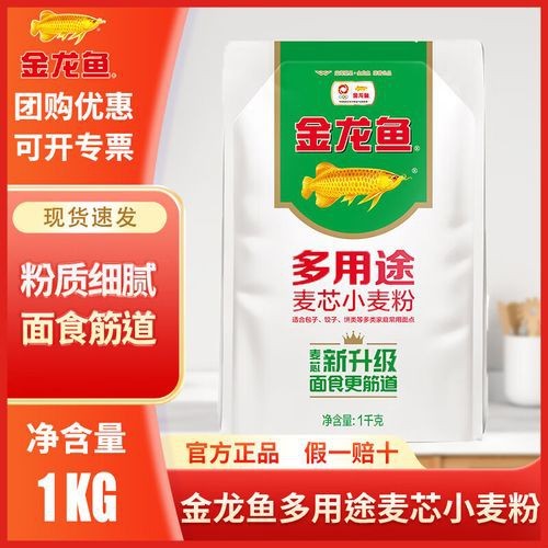 金龍魚多用途麥芯粉1kg圖片