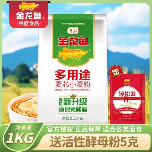 金龍魚多用途麥芯粉1kg圖片
