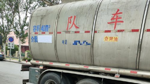金龍魚與中儲糧的合作對雙方有何影響？