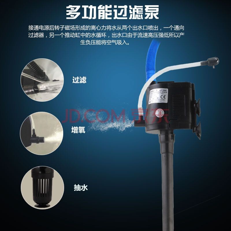 松寶魚缸增氧泵：松寶增氧泵與競品對比，如何選擇適合魚缸的增氧泵？