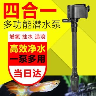 松寶魚缸增氧泵：松寶增氧泵與競品對比，如何選擇適合魚缸的增氧泵？