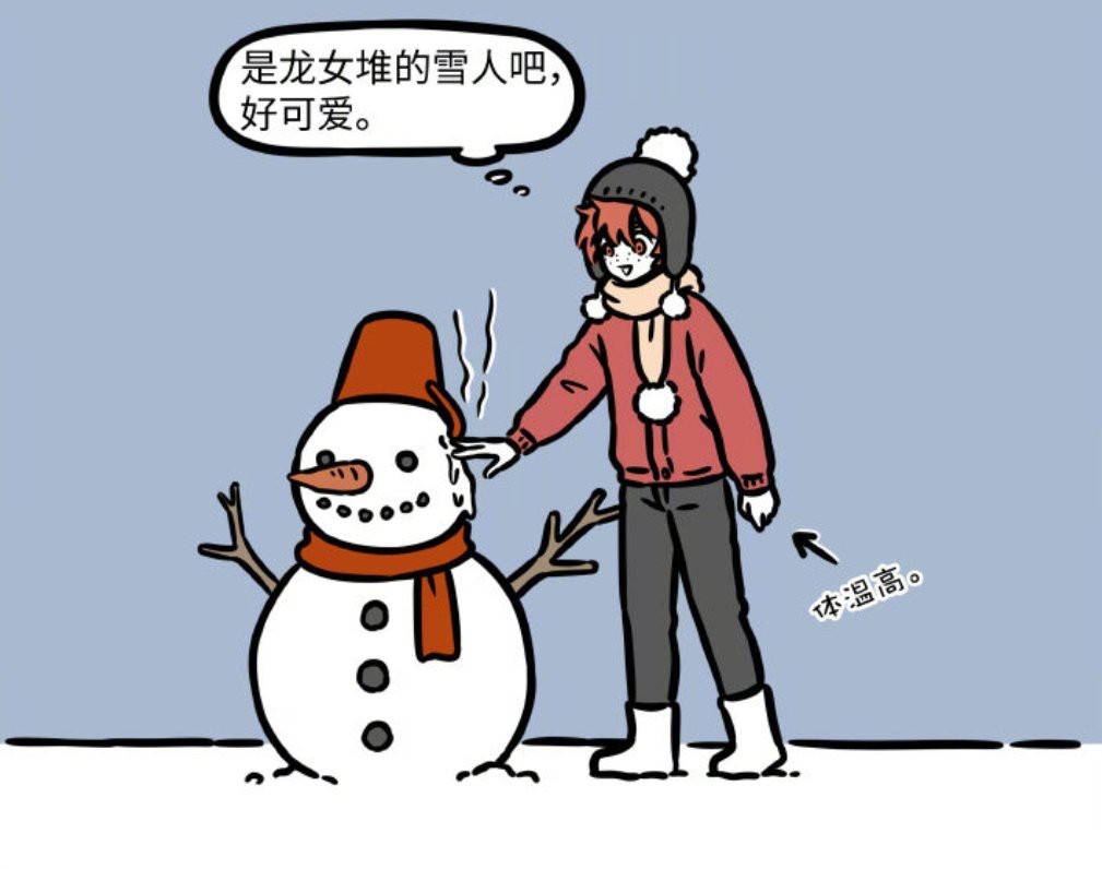 紅龍在《非人哉》中有哪些經典場景？