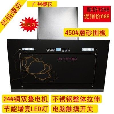 祥龍電器魚缸怎么使用教程圖解：祥龍電器魚缸使用教程圖解詳情