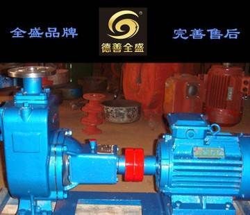 zx水泵（zx系列自吸式循環水泵）