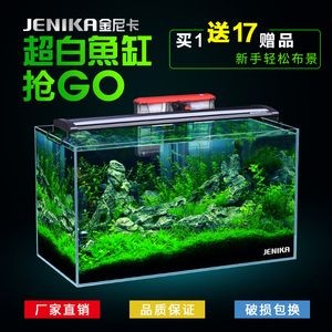 魚缸名牌有哪些：魚缸品牌性價比排行森森魚缸品牌性價比排行
