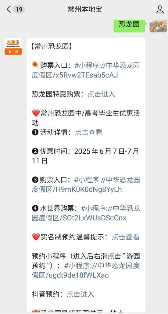 1米長的金龍魚值多少錢一條（1米長的金龍魚一條多少錢一條金龍魚多少錢一條）