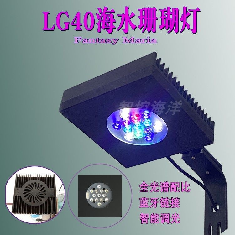 魚缸燈的光效科學了解魚缸燈的光效科學了解魚缸燈的光效科學：關于海洋牌魚缸燈的問題