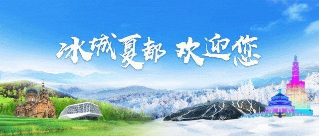 哈爾濱龍魚灣釣場電話多少號啊