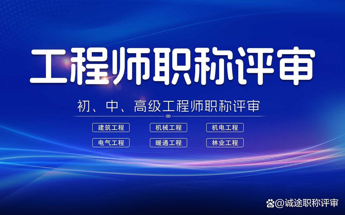 金龍魚(yú)的專業(yè)類晉升通道有哪些要求？