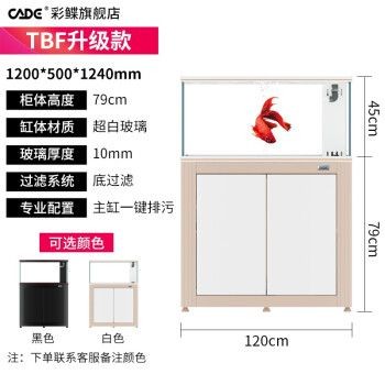 彩蝶魚缸官方旗艦店是正品嗎知乎（彩蝶魚缸官方旗艦店）