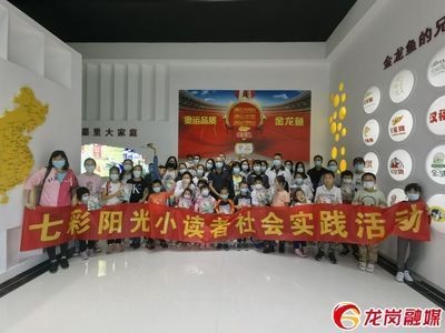 深圳金龍魚營養健康體驗館，深圳金龍魚營養健康體驗館參觀攻略深圳金龍魚體驗館 深圳金龍魚營養健康體驗館，深圳金龍魚營養健康體驗館參觀攻略深圳金龍魚體驗館 龍魚百科 第4張