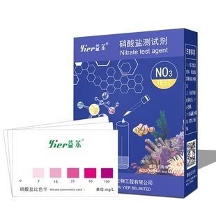 如何自制魚缸水質測試劑：如何自制魚缸水質測試劑自制魚缸水質測試劑安全性
