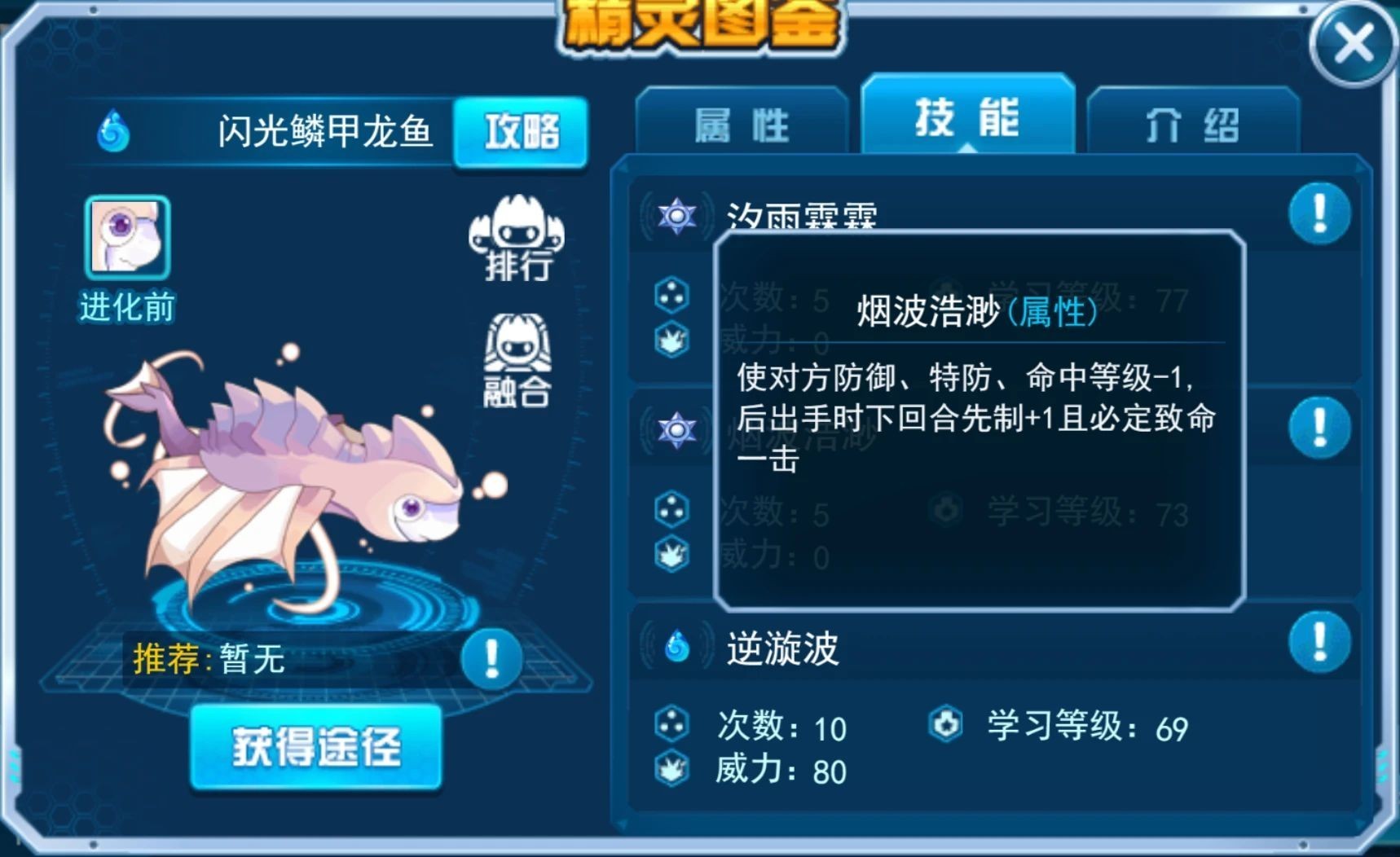龍魚生長速度慢怎么辦：龍魚生長速度受到多種因素影響，龍魚生長速度慢怎么辦