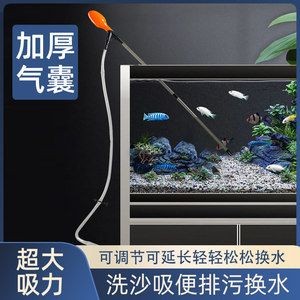 大牌魚缸洗沙神器賣點介紹文案：大牌魚缸洗沙神器