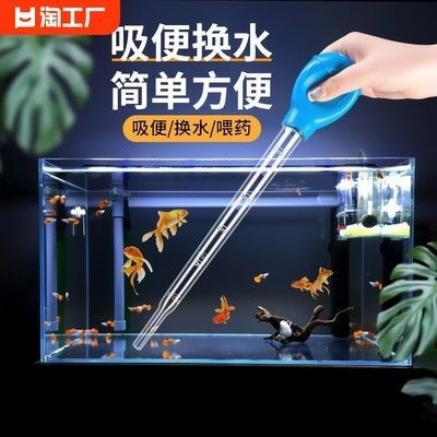 大牌魚缸洗沙神器賣點介紹文案：大牌魚缸洗沙神器