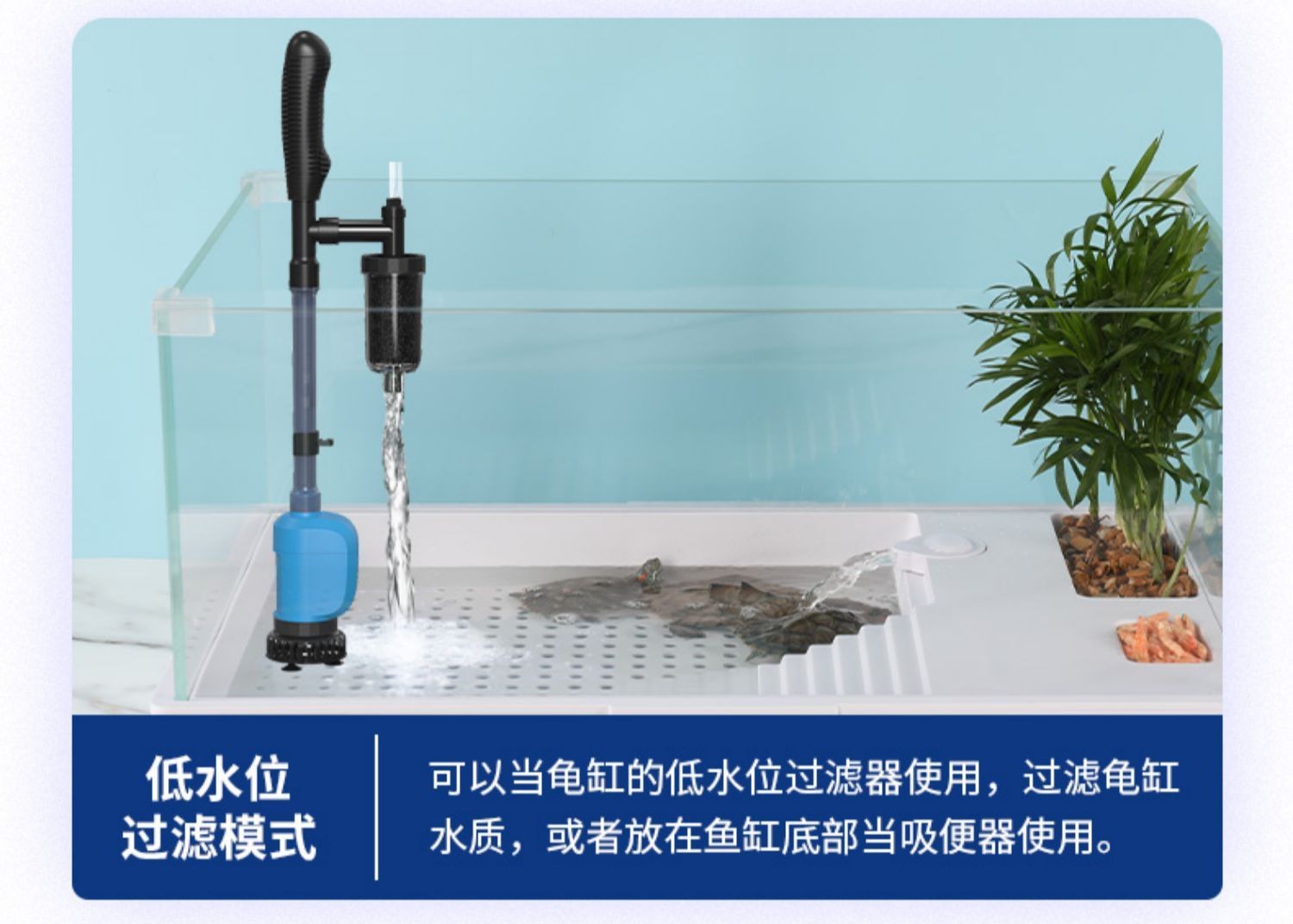 大牌魚缸洗沙神器賣點介紹文案：大牌魚缸洗沙神器