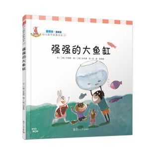 美雅魚缸：德州美雅水族用品